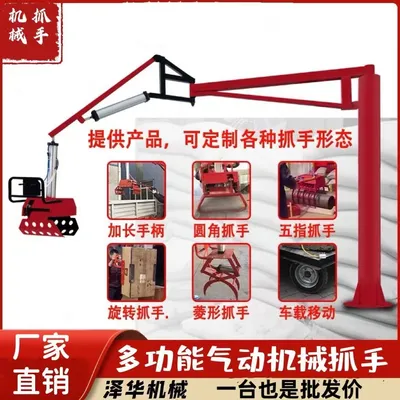 娄星区雄克卡盘爪schunk机械抓手303542PZN-plus 100-1-IS汰慷秒报价