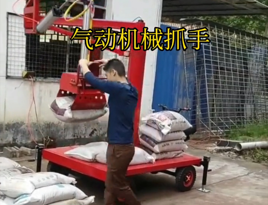 娄星区机械抓手那里有娄星区酒糟抓斗机械抓手哪里卖机械抓手助力机械臂娄星区多功能机械抓手
